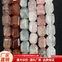 10*17mm水晶紫晶玛瑙杂石切面双龟形串珠DIY饰品配件跨境直播热卖