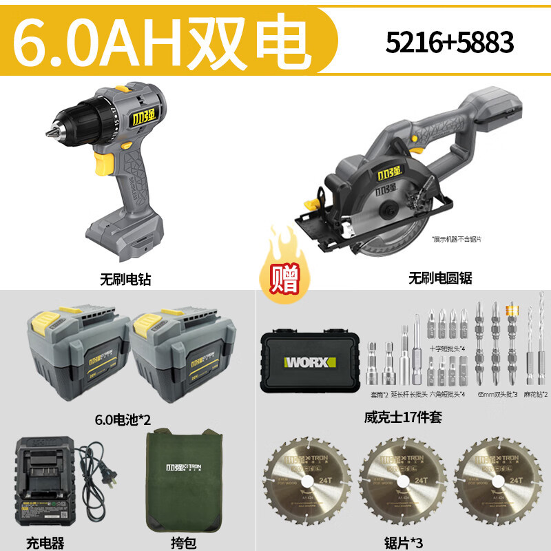 Pequeño litio fuerte pequeño fuerte 20V taladro eléctrico sin escobillas taladro eléctrico recargable destornillador eléctrico doméstico taladro eléctrico multifuncional gran torque 5