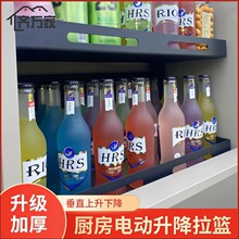 升降拉篮五金配件电动垂直吊柜多功能五金悍高同款厨房下拉式橱房
