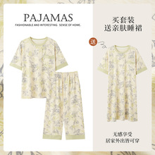 ���޶��䷭���ļ�Ůʿ˯��������װ��Լ����������мҾӷ���װ