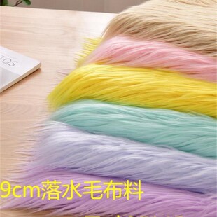 ��ˮë�Lë�q9cm�Lë�L��kigϵ�F�b�^�lë���޻�����ըë�ֹ�����