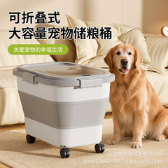 メーカーはアマゾンの折り畳み可能な犬の食糧桶の台所の防かび防湿貯蔵桶の米桶の小麦粉桶の米箱を提供している