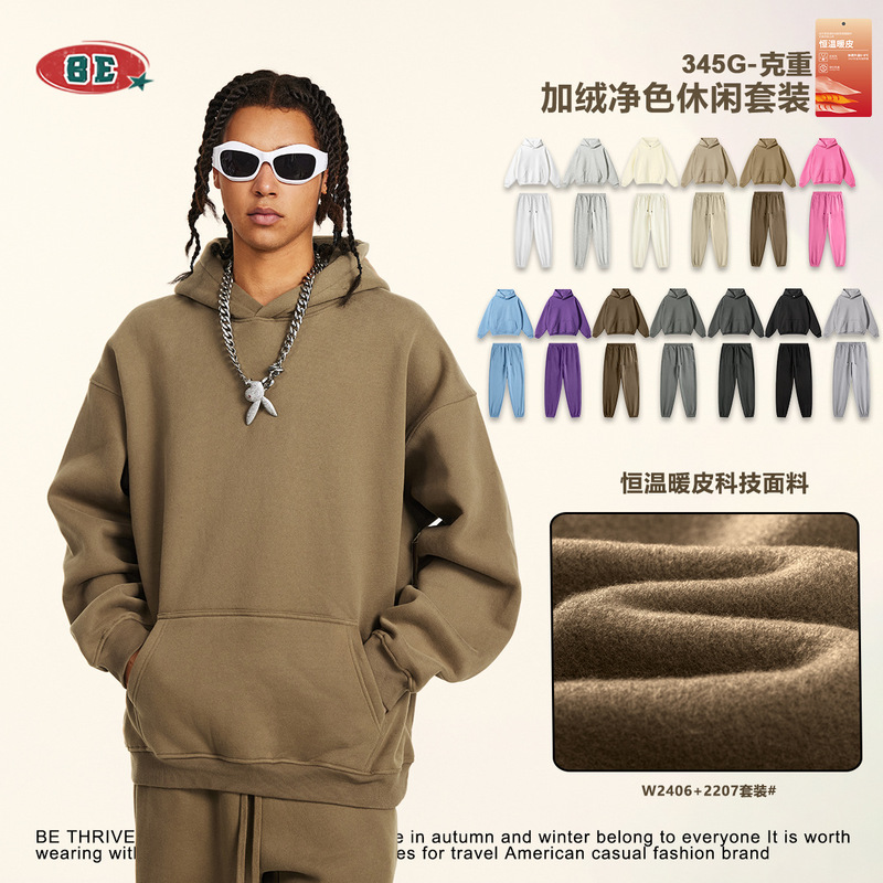 Be Men's Wear | 2025 Autumn and Winter Basic Casual Sports Leg Suit American Sweatshirt Plus Velvet Solid Color Suit for Men