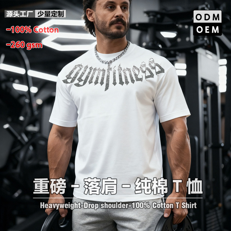 Cross-Border American-Style Youth Sports Short-Sleeved T-Shirt for Men, Loose-Fitting Drop Shoulder Gym Training Fitness T-Shirt Cross-Border American-Style Youth Sports Short-Sleeved T-Shirt for Men, Loose-Fitting Drop Shoulder Gym Training Fitness T-Shirt