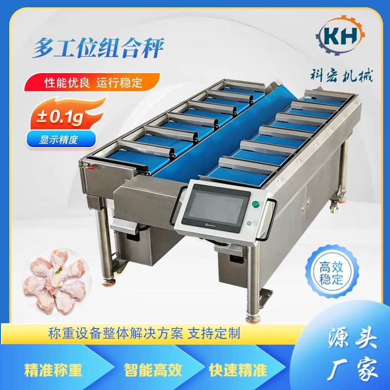 Многофункциональные комбинированные весы Kehong Machinery, интеллектуальное взвешивание баранины и стейков, противовес для замороженного мяса дуриана.