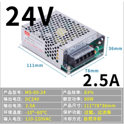 Mingwei 35W pequeño volumen 150W fuente de alimentación de conmutación MS-50W-24V2.1A75W fuente de alimentación 12V3A5A10A