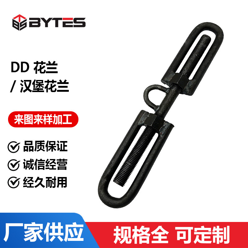 德标汉堡花兰钢丝绳配件花篮螺丝焊保Q235材质电力五金索具DD花篮