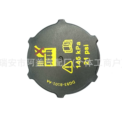 Крышка расширительного бачка DG9Z8100A 1301104 для Ford Focus