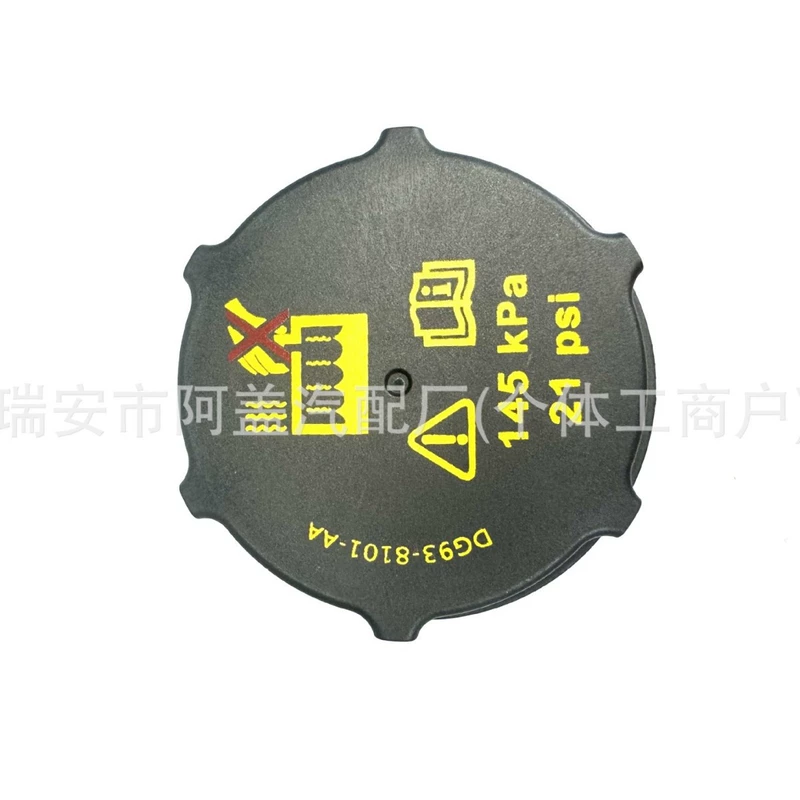 Крышка расширительного бачка DG9Z8100A 1301104 для Ford Focus