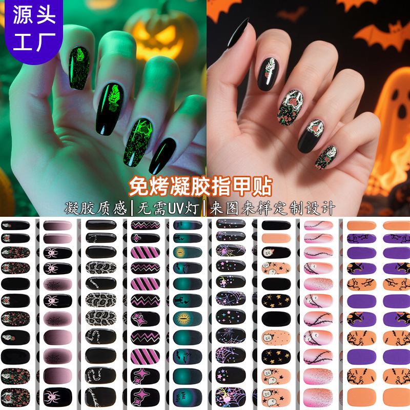 Zhengxiang's New Halloween Luminous No-Bake Gel Manicure Stickers Dark Spider Cross-Border European and American No-Bake Uv Nail Stickers