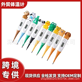 个人护理电器;家用血压计;家用雾化器（器械）