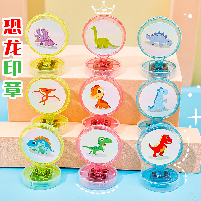 Regalos de recompensa para estudiantes de primaria Clase de capacitación Puntos de intercambio de regalos Creatividad práctica Juguetes de jardín de infantes para niños