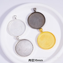 diy�����Ʒ��������~�A�ε���30mm �r�⌚ʯ����耳׿۵������