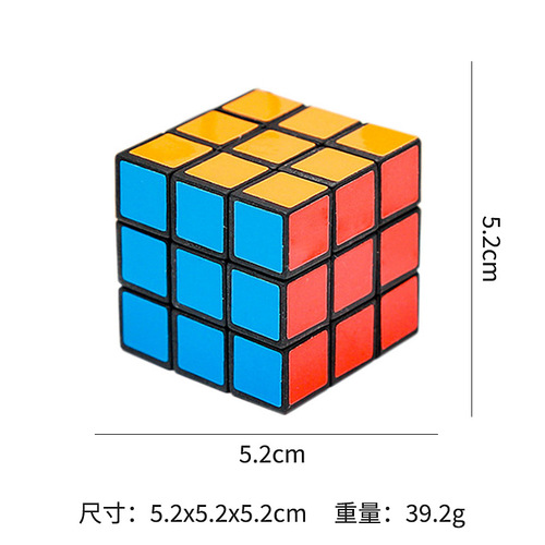 Cross-border fingertip decompression of infinite Rubik's Cube, 3D geometric magnetic flip pocket cube, Starry Sky Rubik's Cube toy