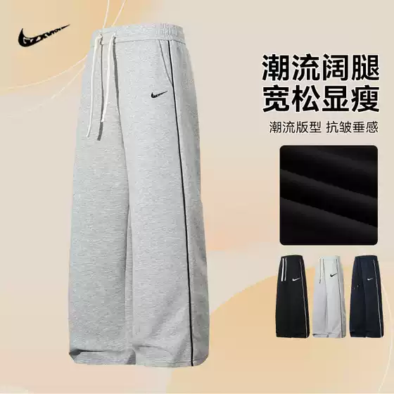 Spring New Style Sports Loose Sweatpants for Men, Trendy Straight-Leg Casual Long Pants, New Drapey Wide-Leg Pants for Men