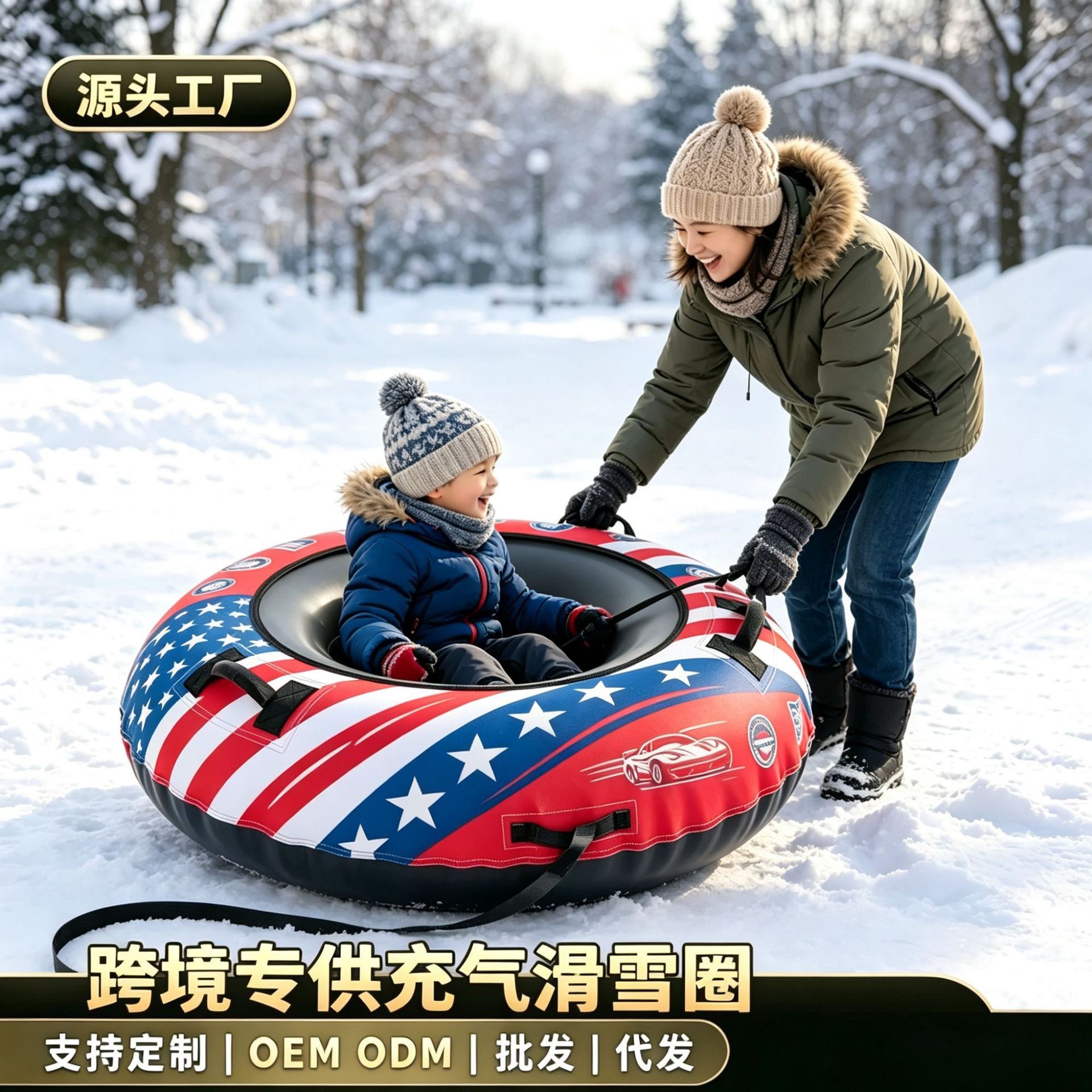Customized cross-border PVC inflatable snow tube, custom-made, cold-resistant, for children, single-person snow tube, thickened Oxford cloth, CE certified
