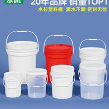 �Ӻ�ʳƷ������Ͱ�AͰ�ܷ�Ͱ�������rͰСˮͰ����Ͱ20KG5L��