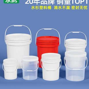 �Ӻ�ʳƷ������Ͱ�AͰ�ܷ�Ͱ�������rͰСˮͰ����Ͱ20KG5L��