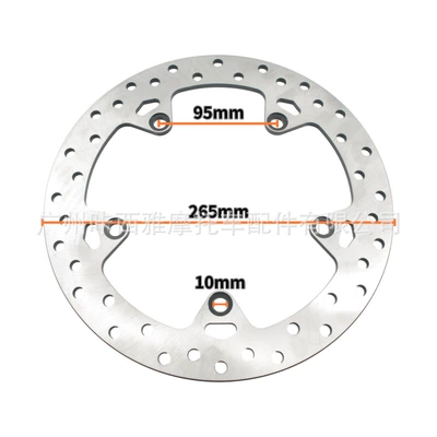Suitable for Bmw F650Gs Brake disc/brake drum