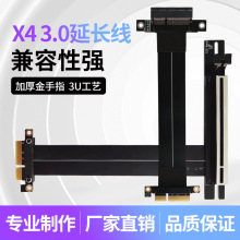 PCIE4X�D4X���L���W����п�PCI-E3.0�D�Ӿ�EMI�@�����|���ق�ݔ