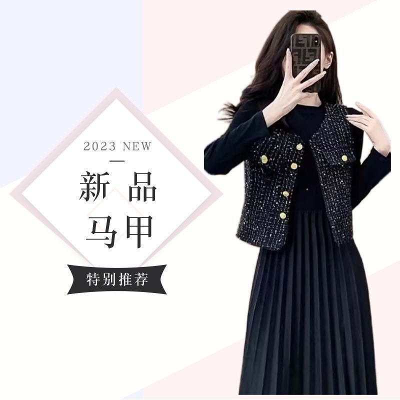 小香风马甲女网红外搭2025新款无袖百搭显瘦背心坎肩纯色亮片马甲|undefined