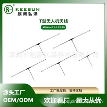 915Mhz/1.3-1.5/2.4G T�͟o�˙CFPV�쾀 ֧�ֶ���