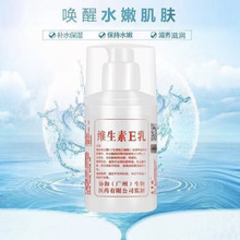 ��ș��ͬ�����l�S����e���������Ęˮ��˪�o��˪���w��Һ100ml