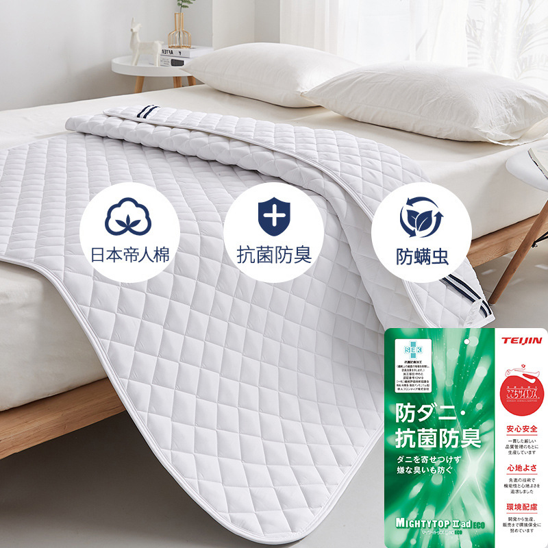 흰색 [항균진드기 업그레이드]]