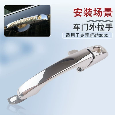5065801Ag 5065801Ag 5065800Ag Armrest, handle, handle