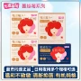 七度空间抑菌新品日夜卫生巾