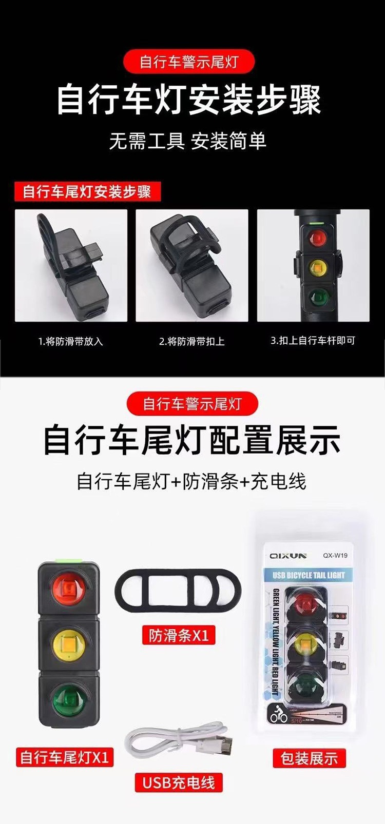Suitable for bicycle riding tail lights, rechargeable, cute crayon elephant design, road and mountain bike warning light, flashing single light