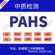늾���h���NPAHs�z�y��ZEK 01.4-08�z�y��׼