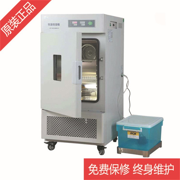 一恒LHS恒温恒湿箱-平衡式控制（恒温恒湿箱系列）