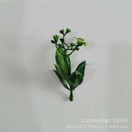 仿真植物塑料水草配件仿真花水草把束壁挂藤条装饰PE小草大量批发