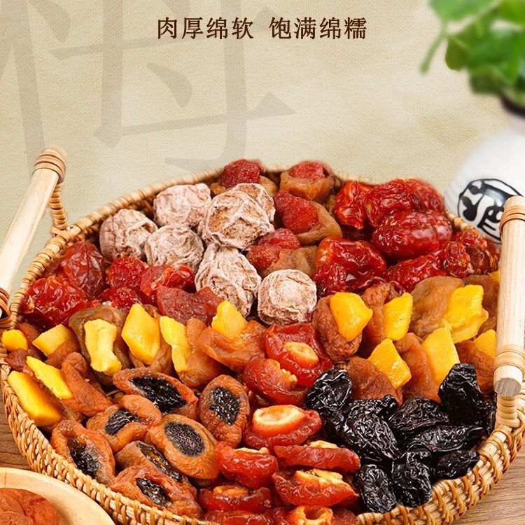 一包梅好梅子大杂烩梅有芒果葡萄西梅话梅混合水果脯蜜饯网红零食|undefined