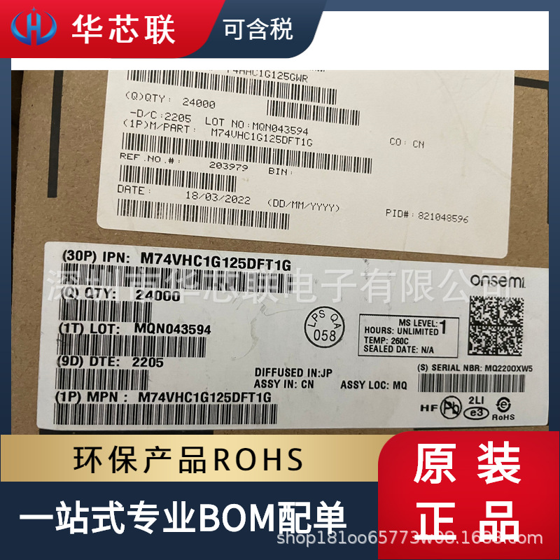 MBRB2545CTT4G  TO-263 肖特基二极管 华芯联电子全新原装原品牌
