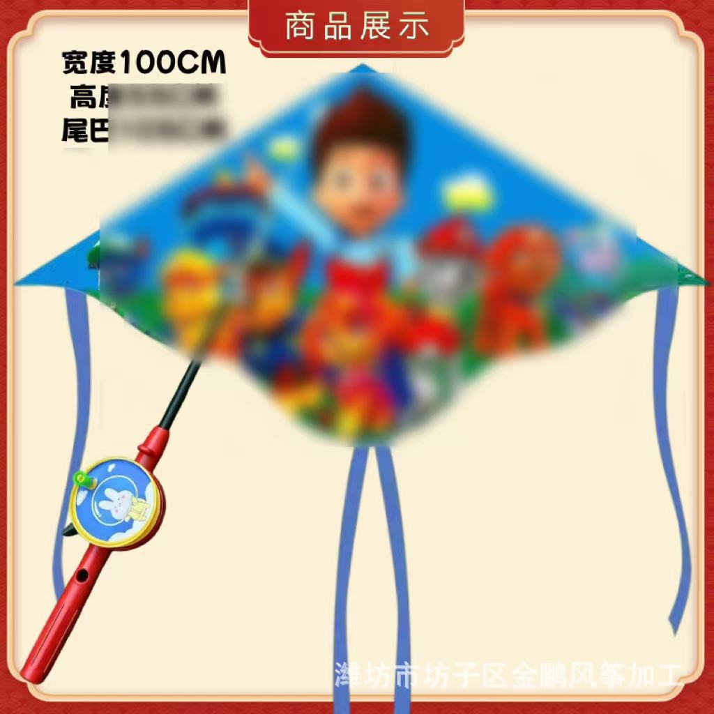 [플라스틱 나비] Paw Paw Team+S 만화 텔레스코픽 낚싯대