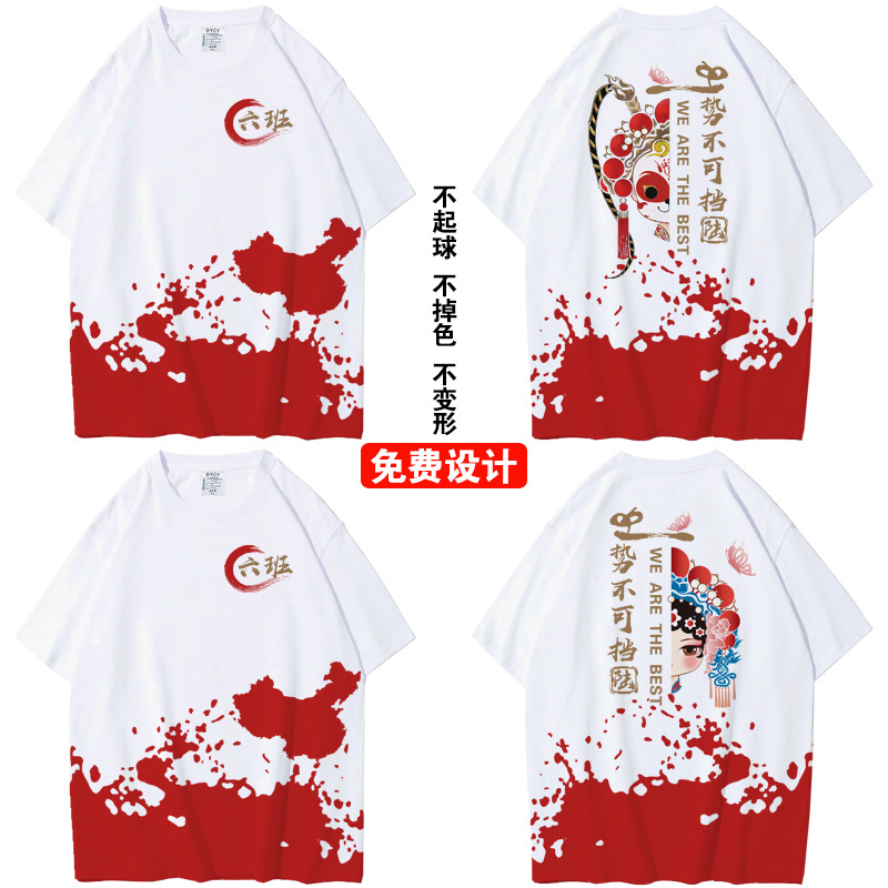 인기 학급 유니폼 17