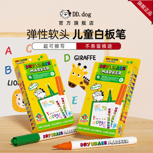 Dw007 Puppy Dot Dot Nylon Soft Tip Whiteboard Pen Children's Painting Creative Multi-Color Erasable Whiteboard Pen Wholesale