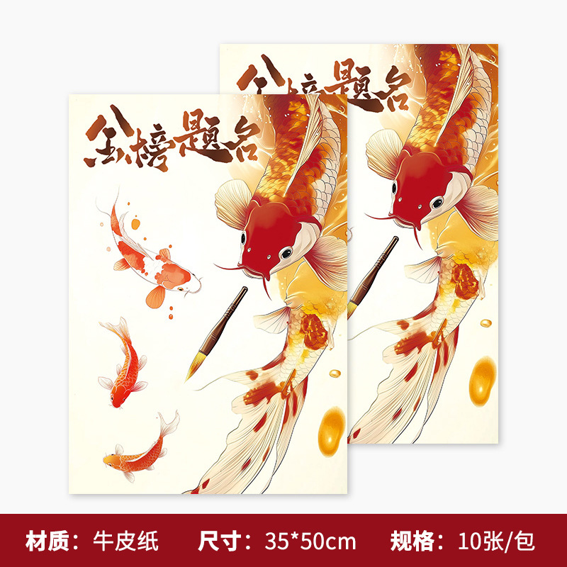 Título de la lista de oro, papel de embalaje de ramo, sentido avanzado, floristería, materiales, suministros, papel de embalaje, examen de ingreso a la universidad, papel de embalaje