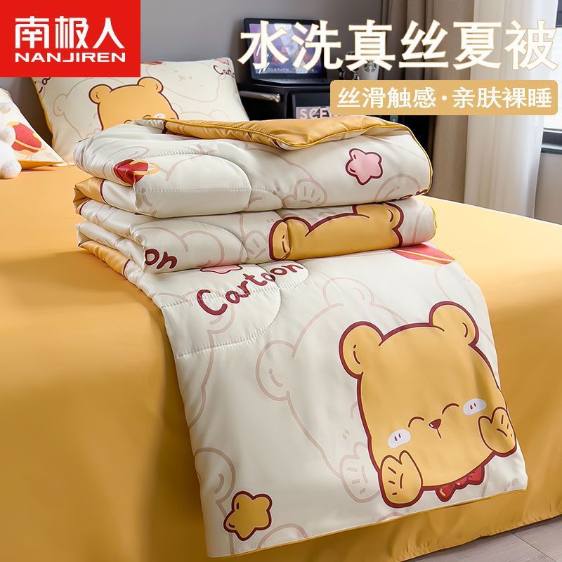 水洗真丝空调被夏凉被夏季被子儿童夏被幼儿园被芯可机水洗春秋被