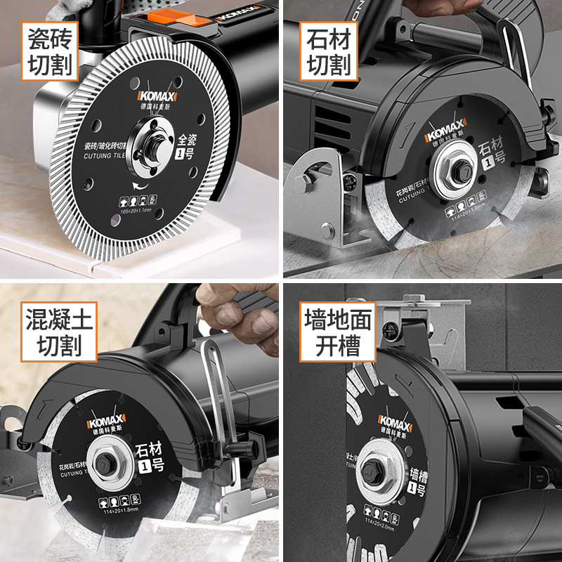 瓷砖切割片超薄云石片大理石金刚石锯片石材混凝土开机干切专用