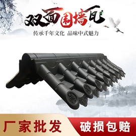 塑料建材;古建瓦;采光板