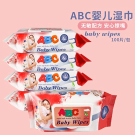 湿巾纸;一次性内裤;婴儿湿巾