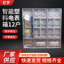 ��������늱���12��1040*1000*150�����ˮ͸���������������