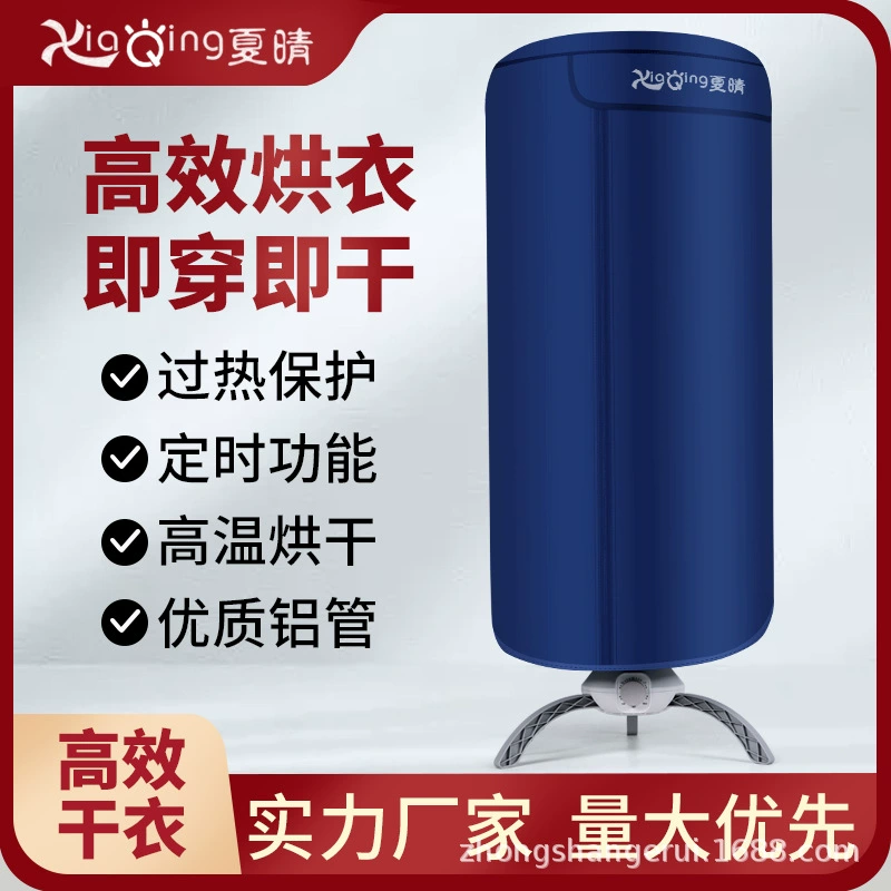 Оптовая Продажа с фабрики летняя Солнечная круглая сушилка для одежды Небольшая складная сушилка для белья шкаф для общежития Бытовая сушилка для одежды