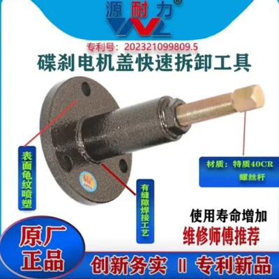repair and disassembly tool, Mühərrik alətləri