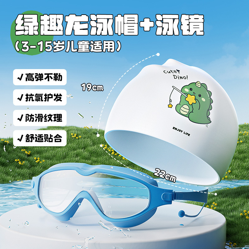 Quanqi 水泳キャップ子供用シリコン水泳キャップ男の子と女の子のためのロングヘア防水耳保護かわいい水泳キャップ水泳卸売|undefined