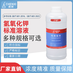 ����������⛘�׼��Һ1000mL���ζ��������W��Һ���0.01-1Ħ��