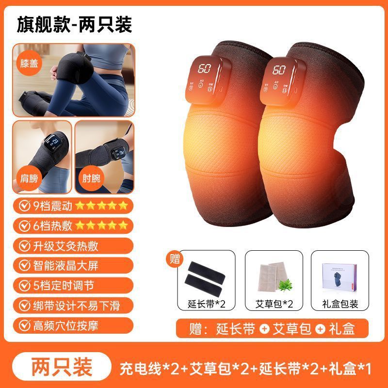 联想电加热护膝按摩器智能保暖艾灸膝盖热敷神器理疗仪膝盖按摩仪|undefined